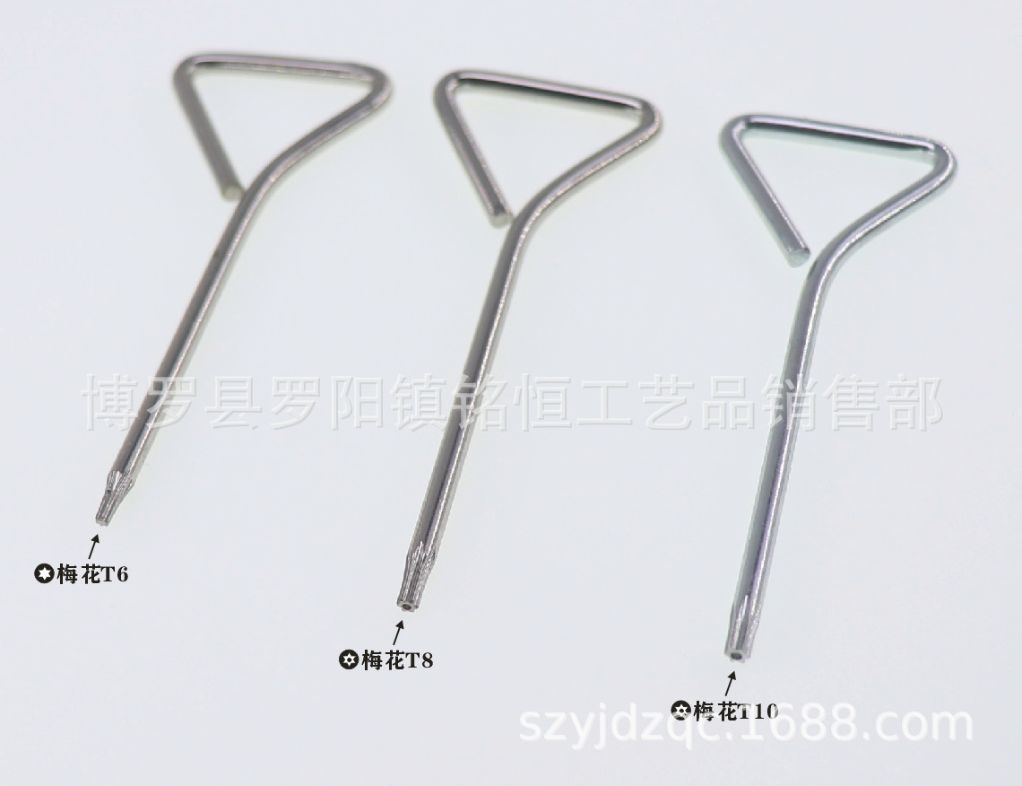 三角柄3X80梅花T6T8T10孔-三款-8