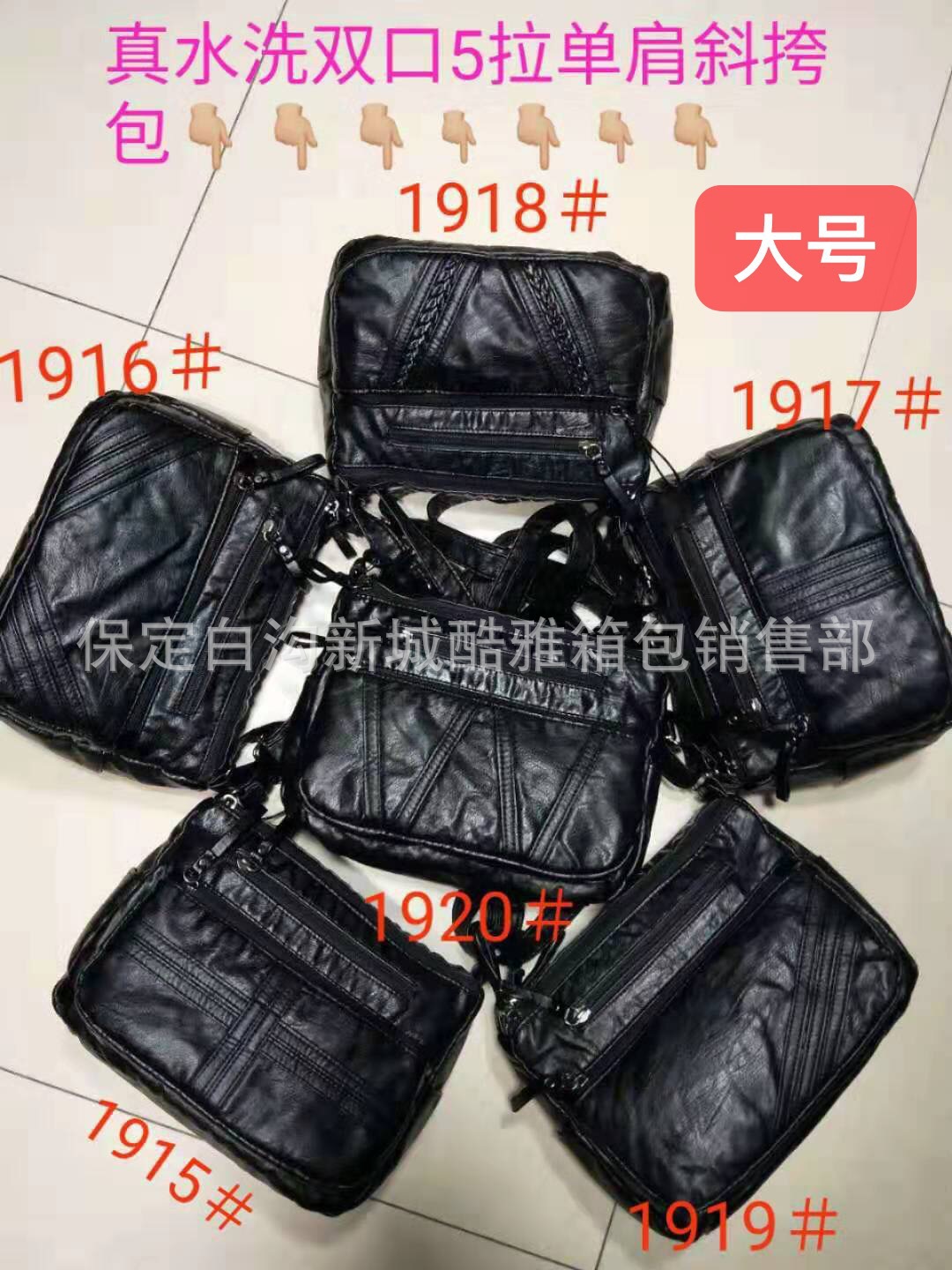 18129041093_438819939