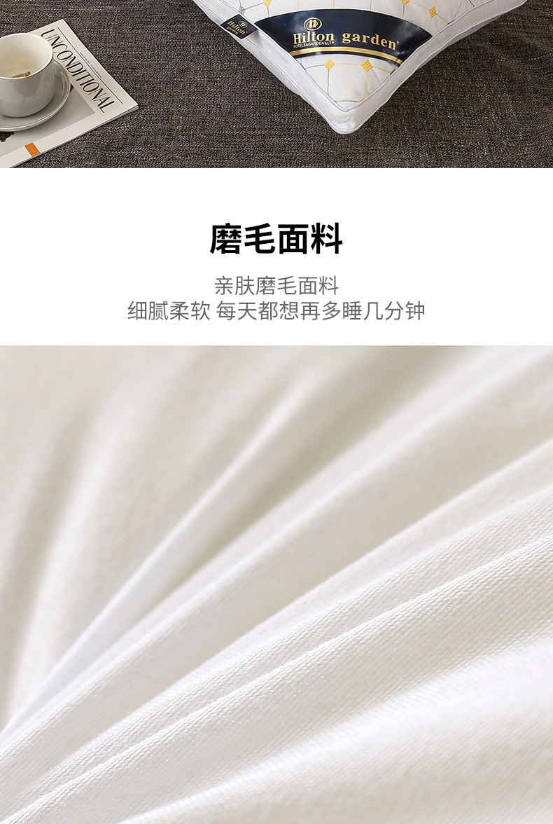 希尔顿花园满天星立体枕_05.jpg