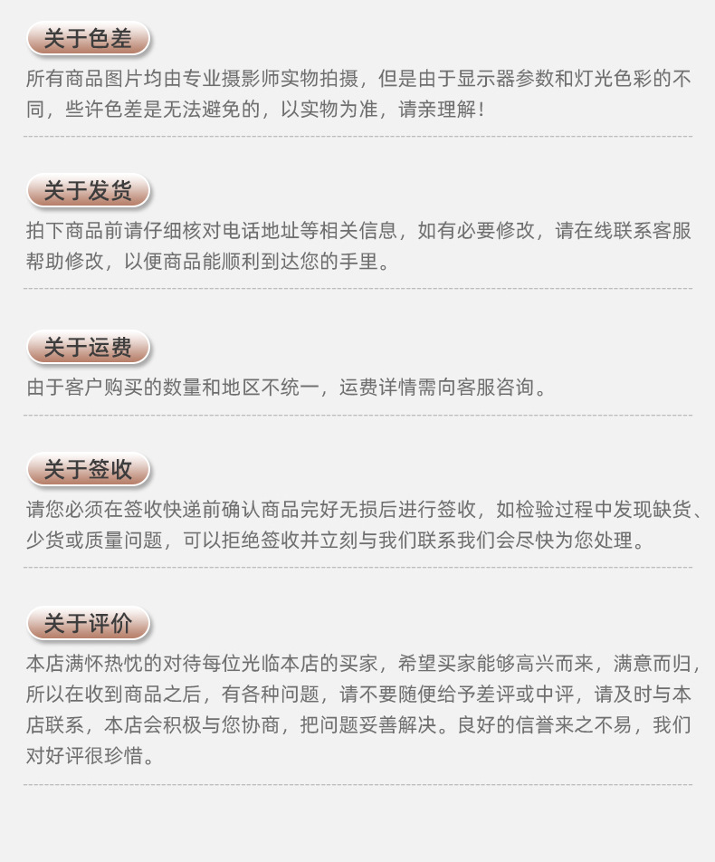 无框太阳镜内页_23