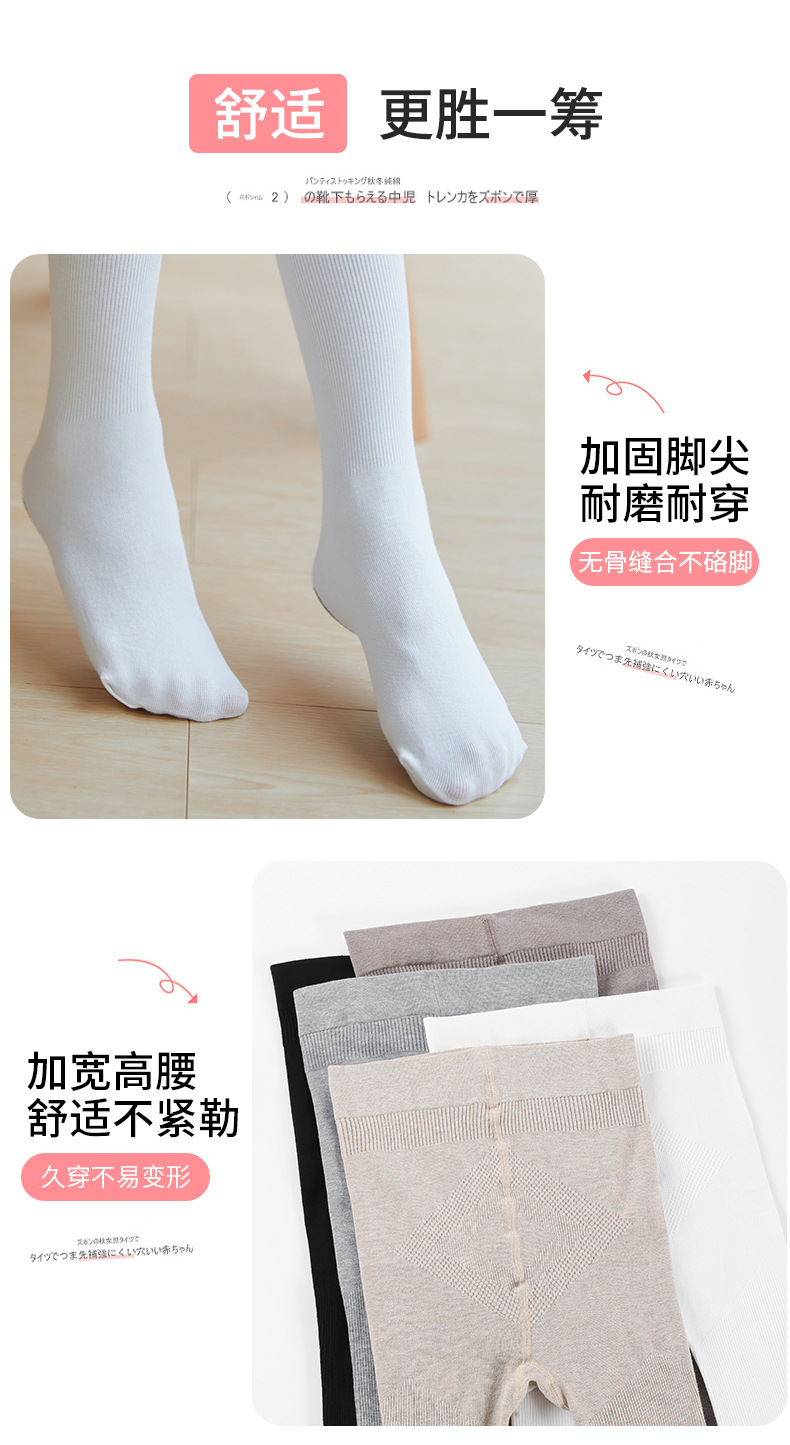 春秋竖条纹脚底爪爪连裤袜_07