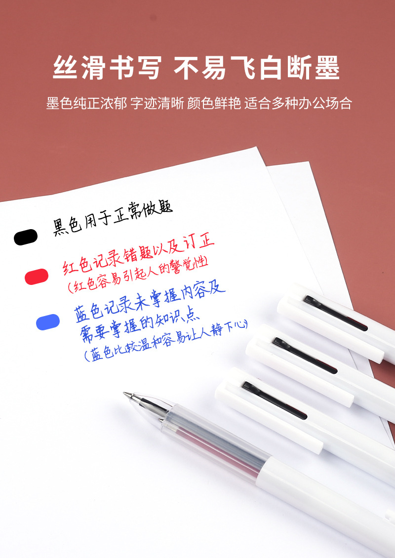 3色按动笔_02.jpg