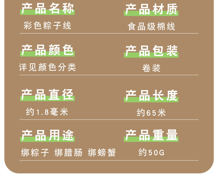 详情_03.jpg