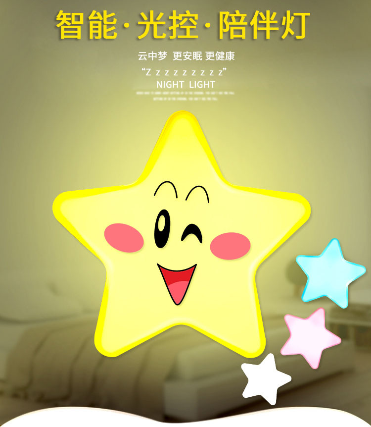 小夜灯_01.jpg
