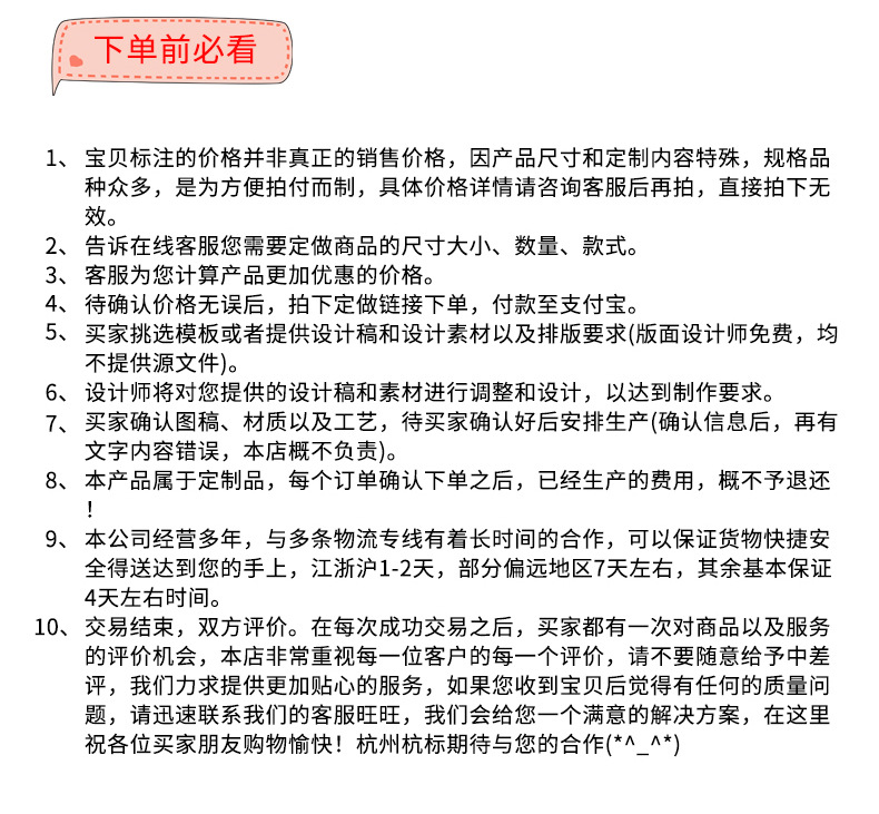 杭标织唛备份_17.jpg