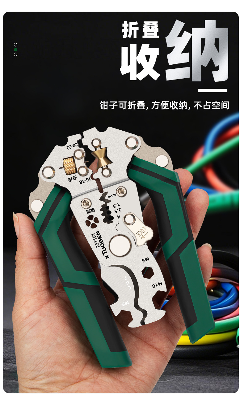折叠分线钳恒森_04.jpg