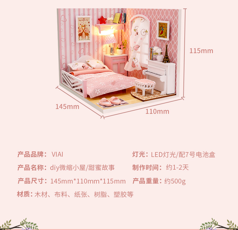 详情页1_06
