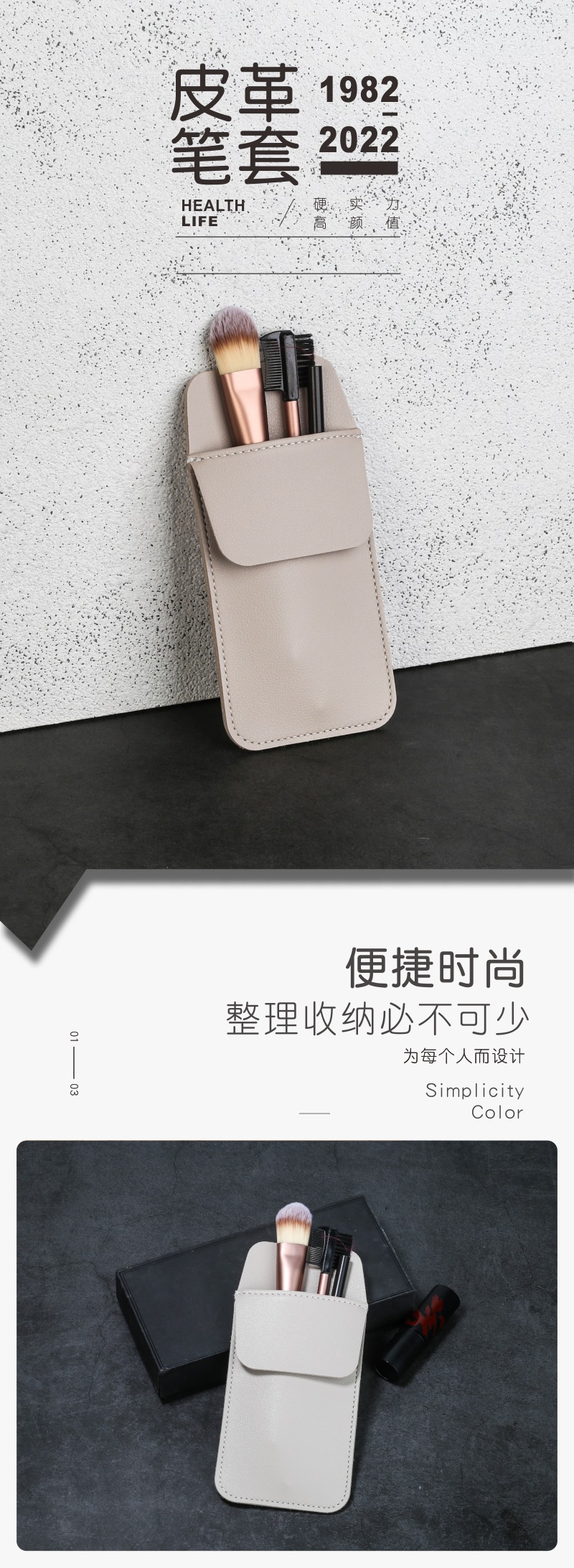 笔套013