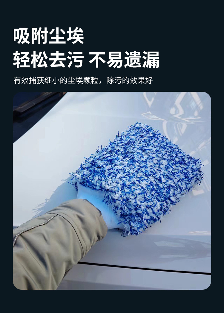 擦车巾版_03.jpg