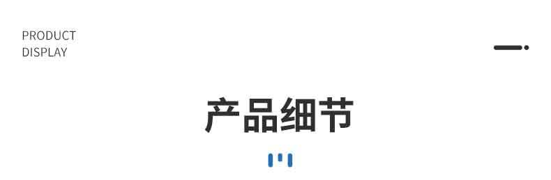 玻璃纤维双面胶_13