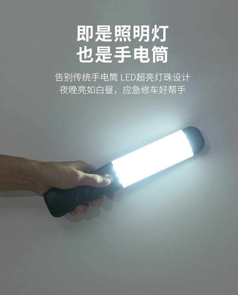 工作灯详情_06