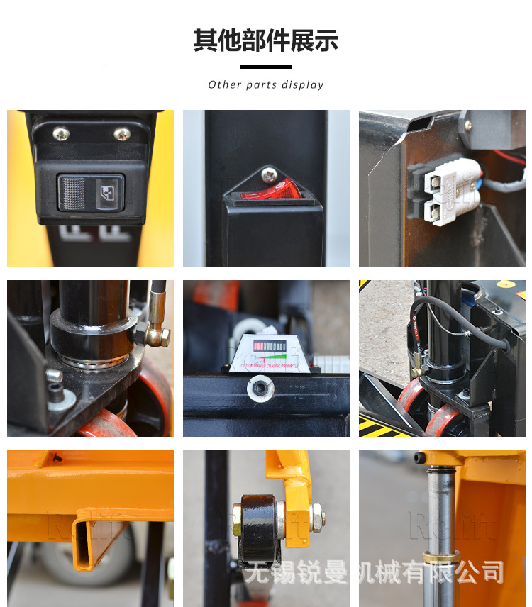 18-750-HJ-EHJ剪叉式搬运车.jpg