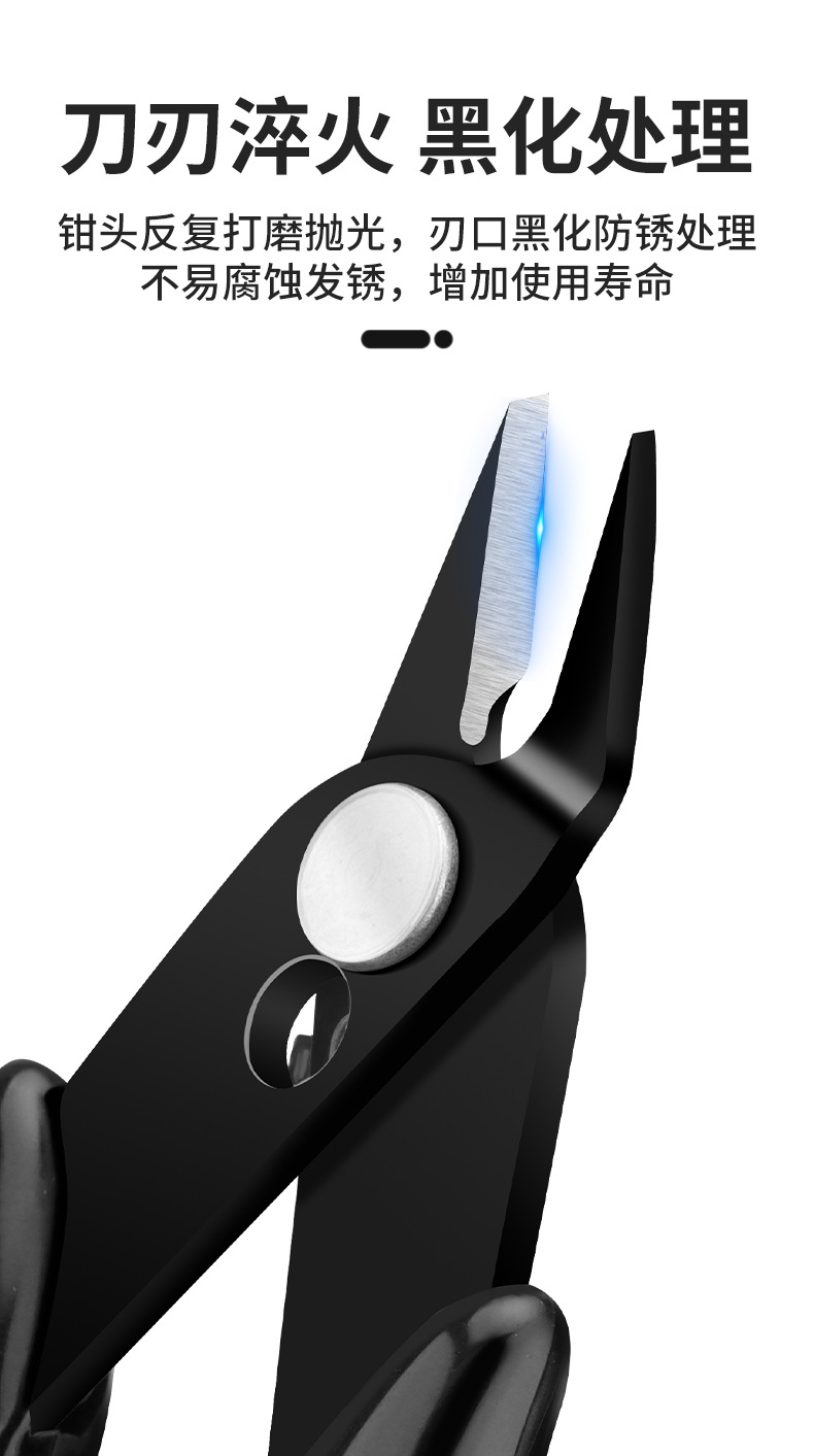 电子钳170【钨钢黑】-详情页_04.jpg