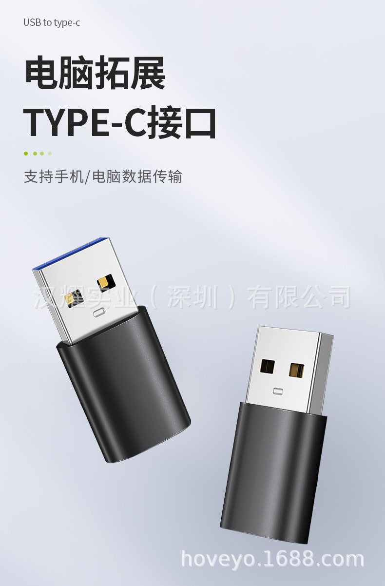 USB2_01