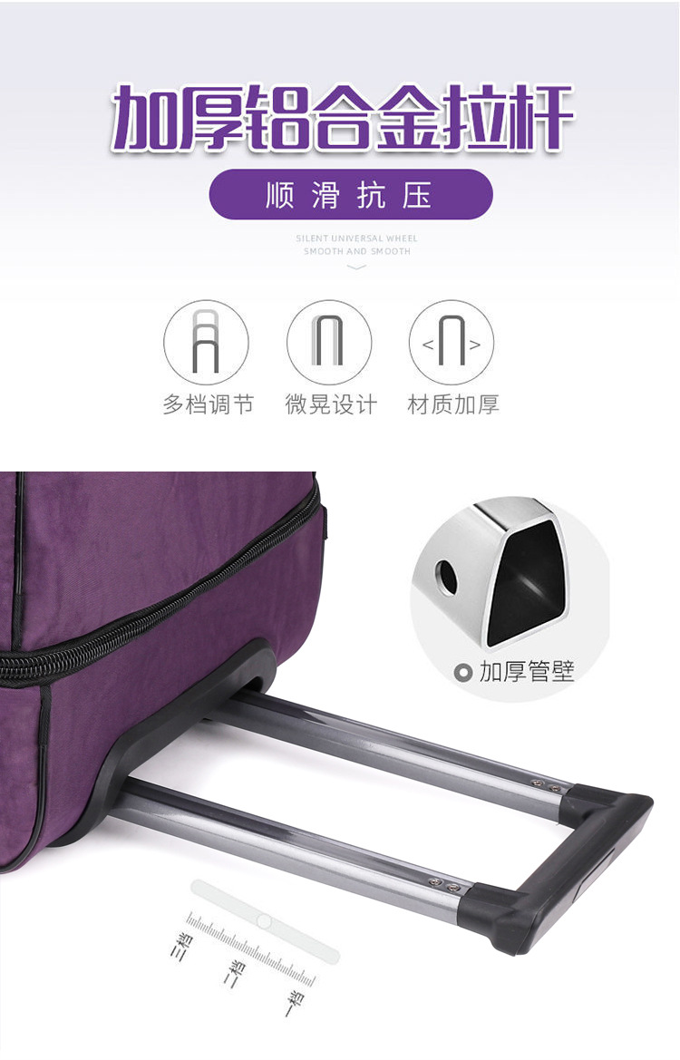 拉杆包_10.jpg