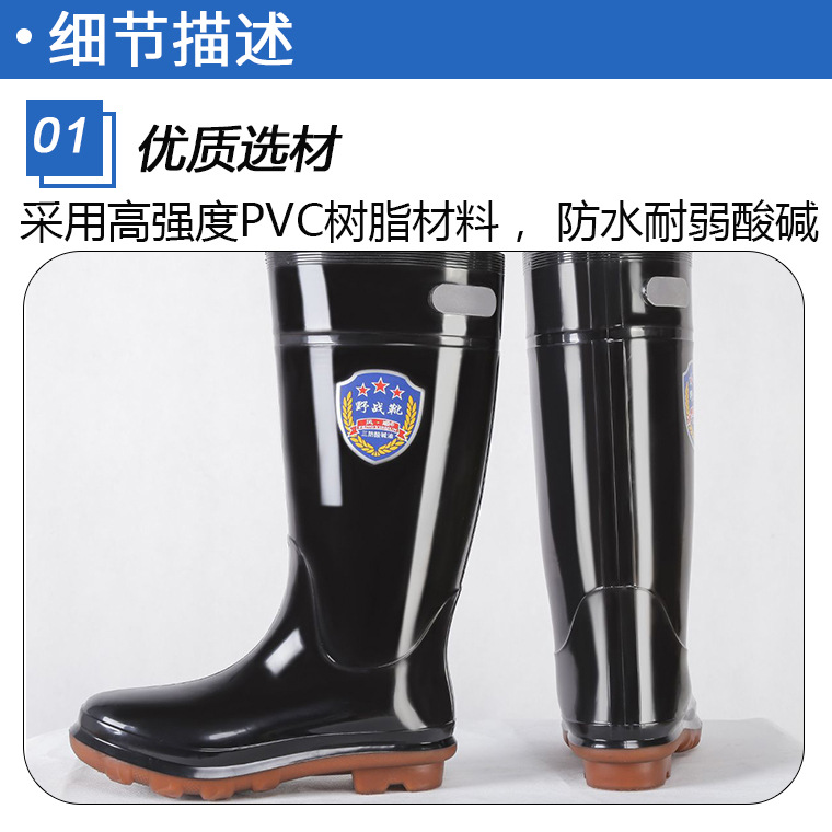 02957#风顺619高筒38cm黑色雨靴_17.jpg