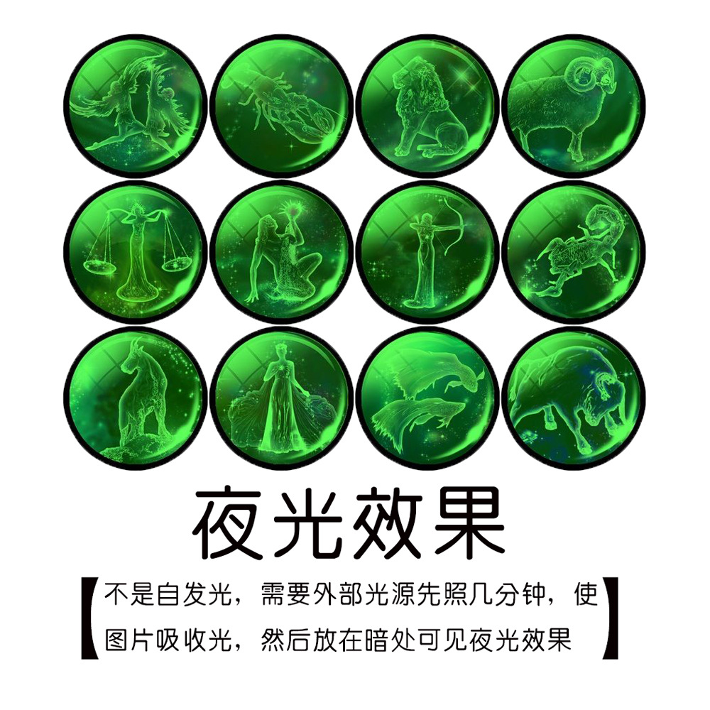 夜光1