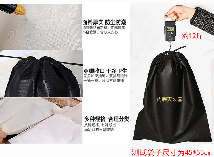 1-通版-详情页-无纺布鞋袋束口袋-阿里谦品-青丝_04.j