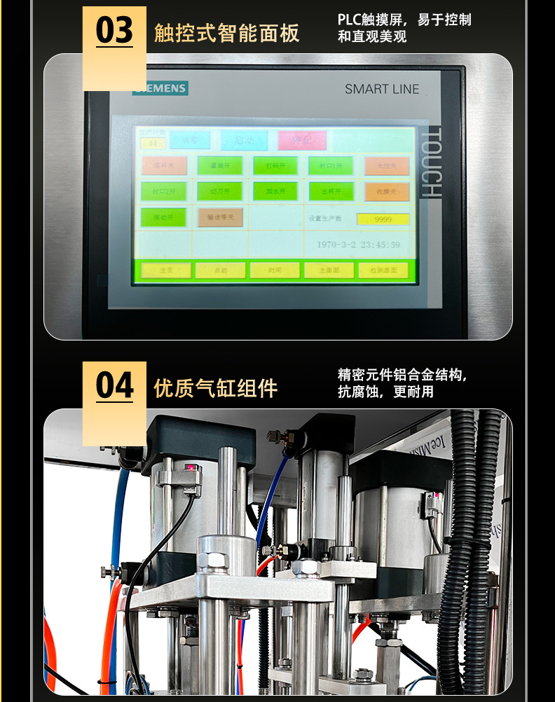 泡罩机详情页5.jpg
