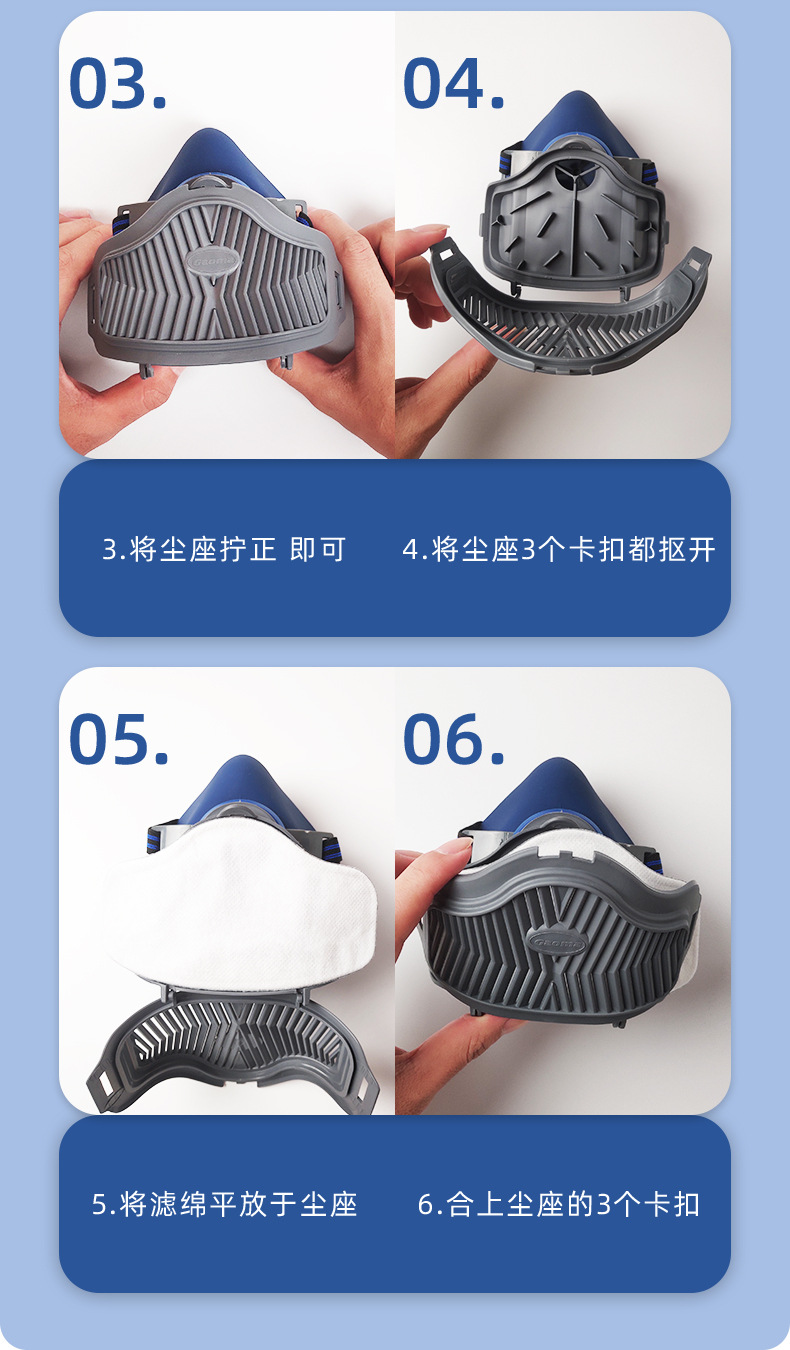 防尘半面罩_14.jpg