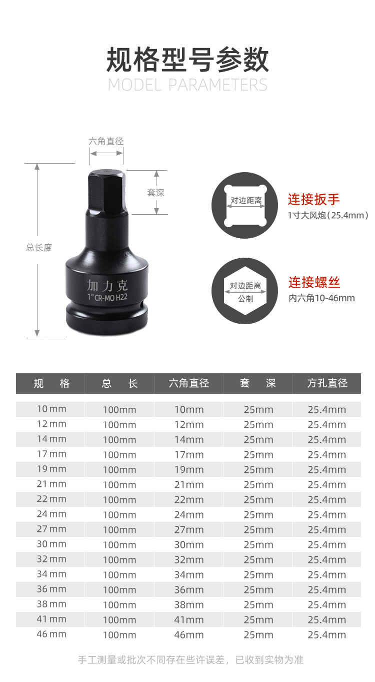详情页_08.jpg