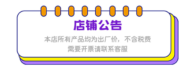 套版详情3-拷贝_01