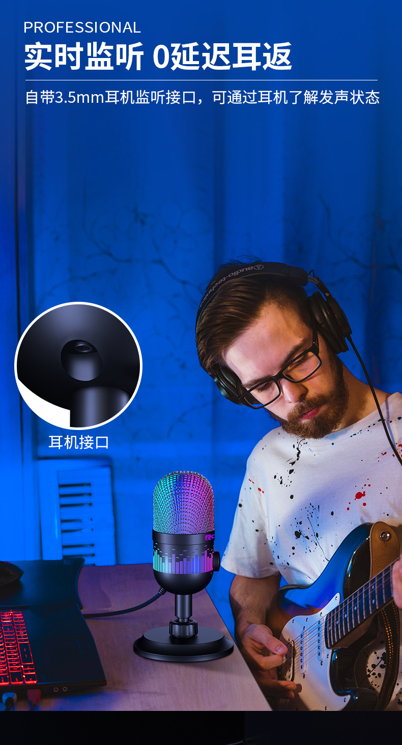 AK-1i-红蜘蛛麦克风_10