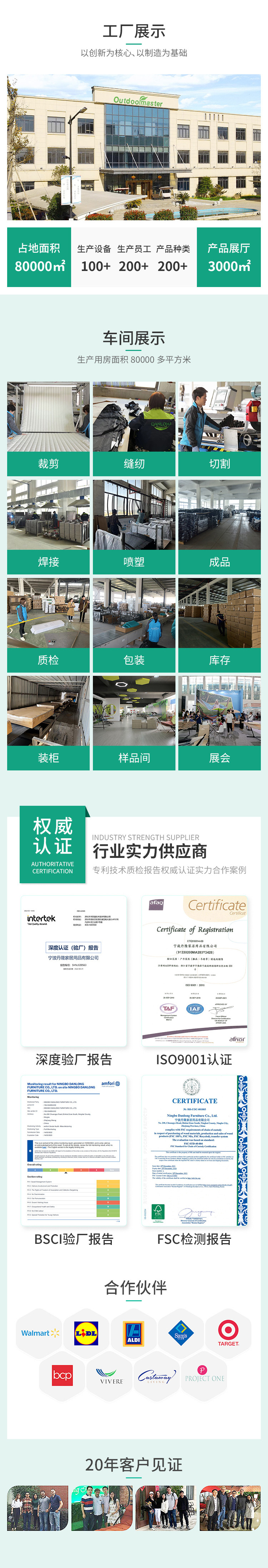 938详情页_02(1)