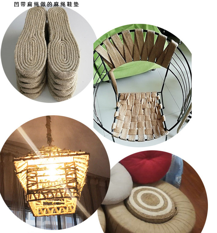扁麻绳详情_16.jpg