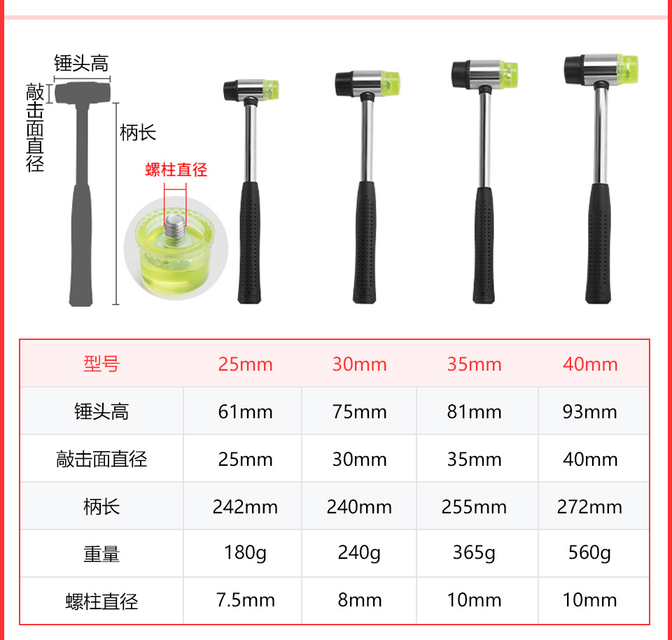 胶锤详情_05.jpg