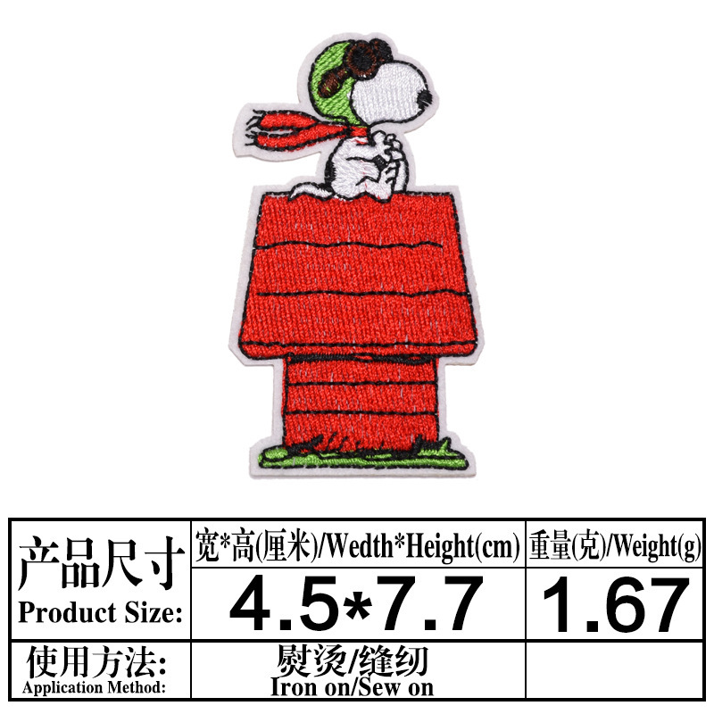 一键复制_20211201170309