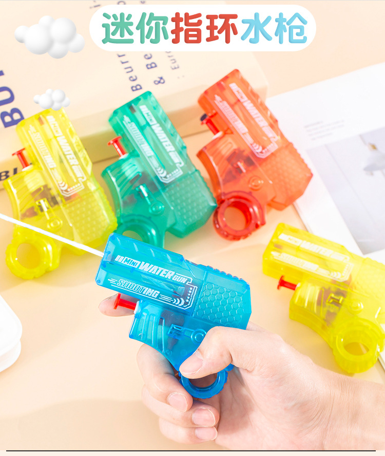 迷你指环水枪_01.jpg