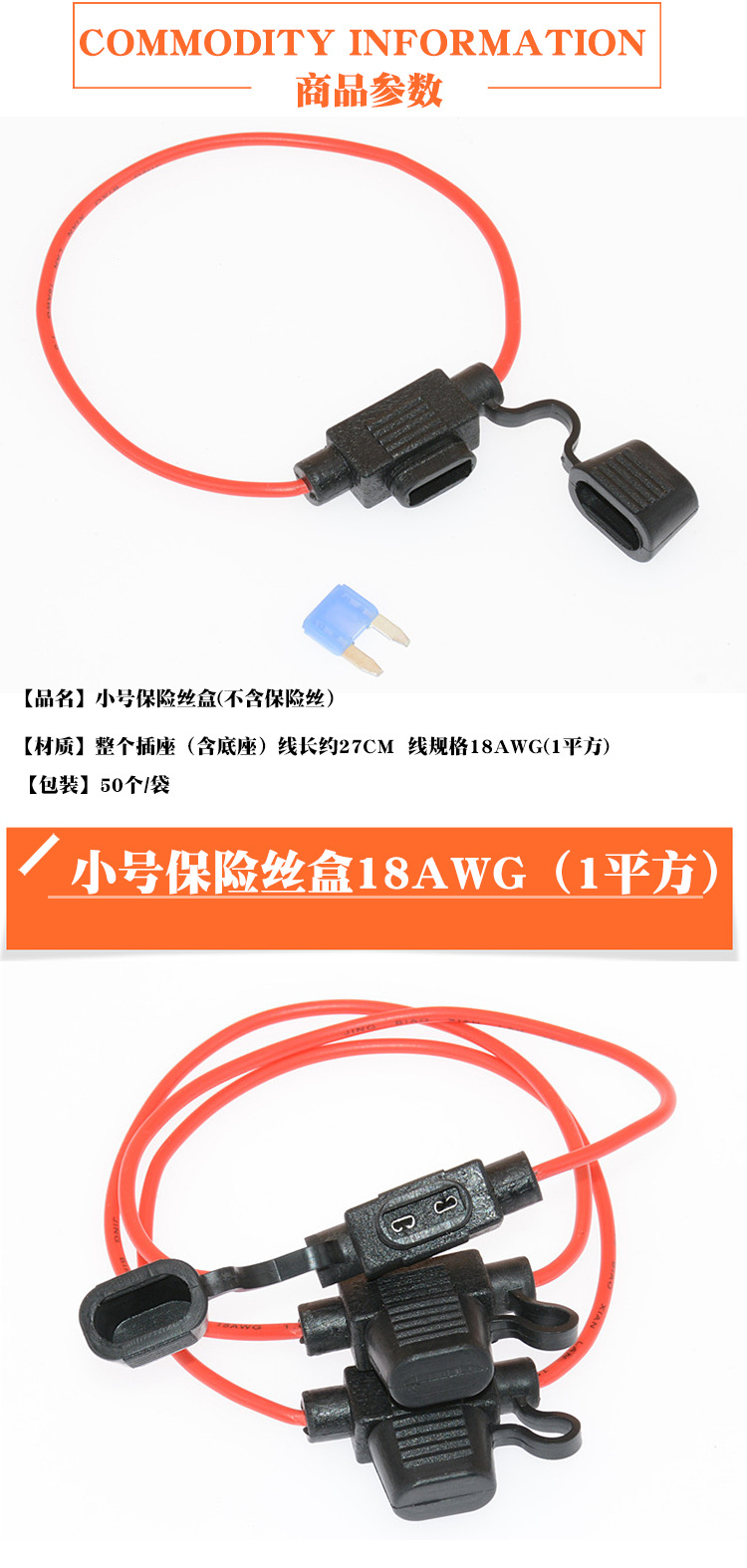 AA-联华详情页_05