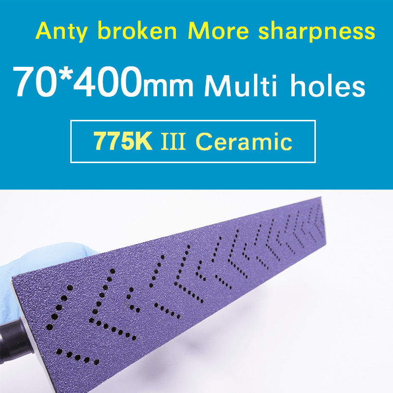 E 775k  70x400mm 多孔主图