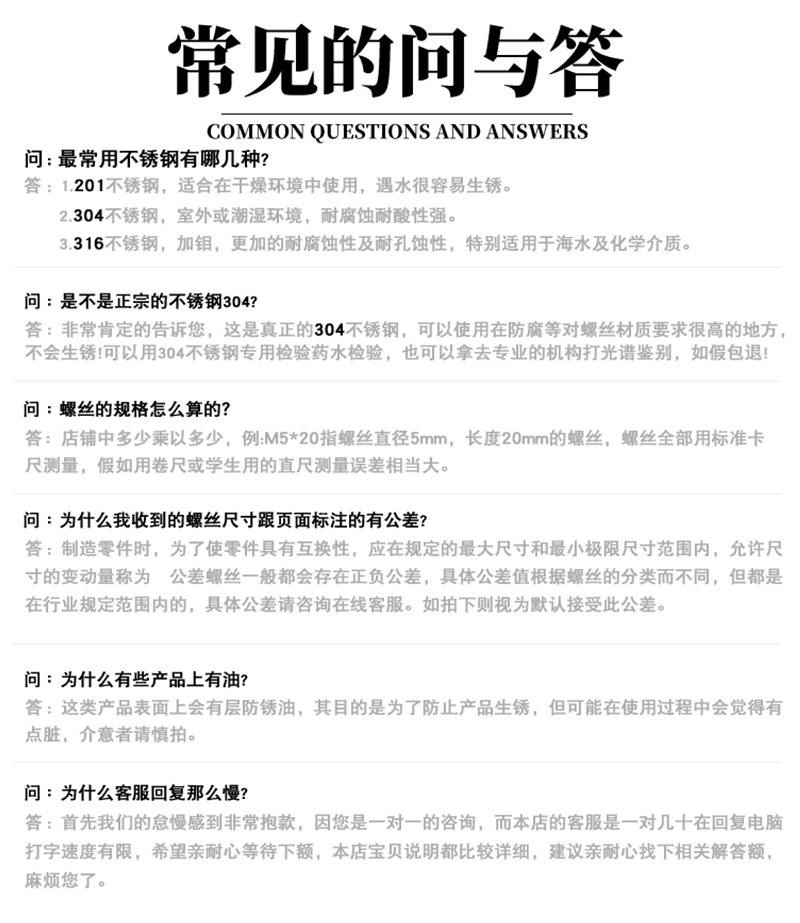 详情双通铜螺母_08.jpg