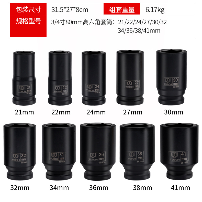 790详情_10.jpg