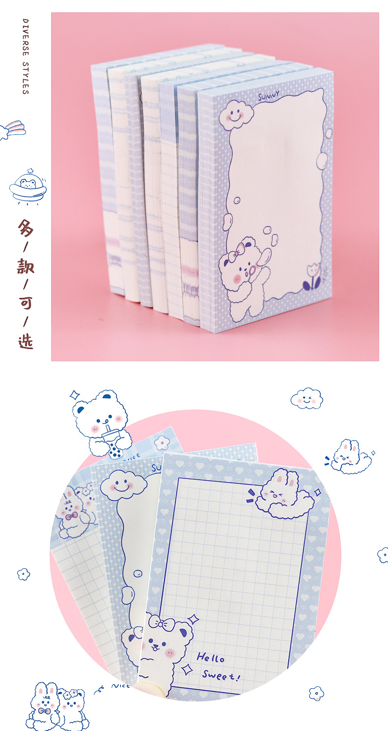 萌趣白熊便利贴_08.jpg