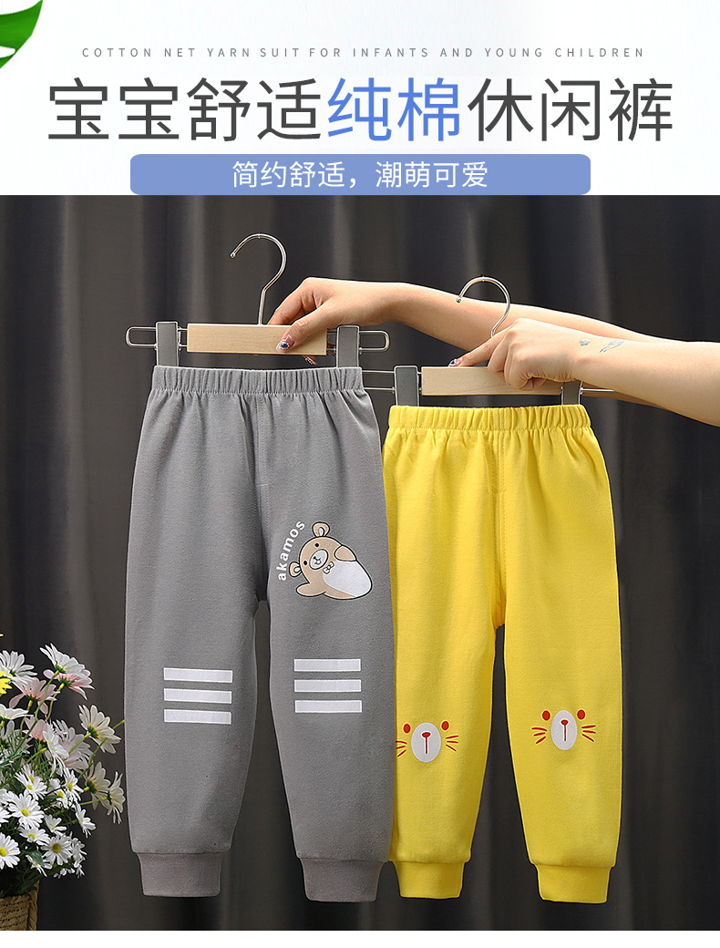 休闲裤aa (1).jpg