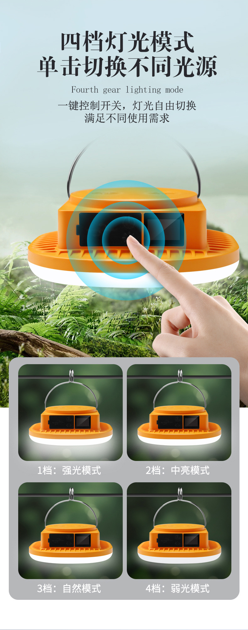 方形露营灯 08.jpg