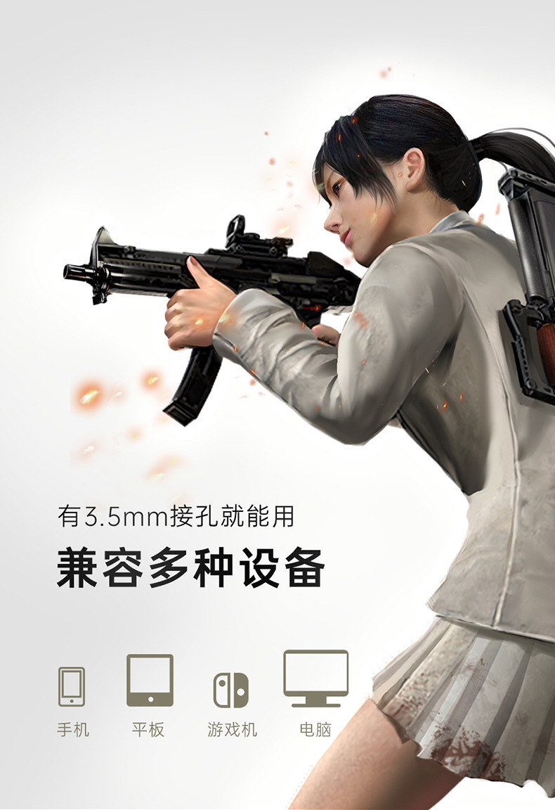 X7详情版本二_12.jpg