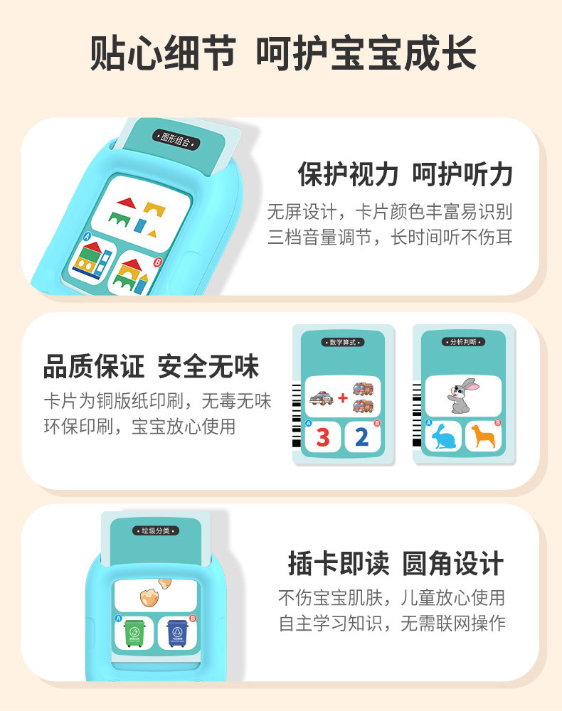 小卡片机(逻辑卡版)_07.jpg