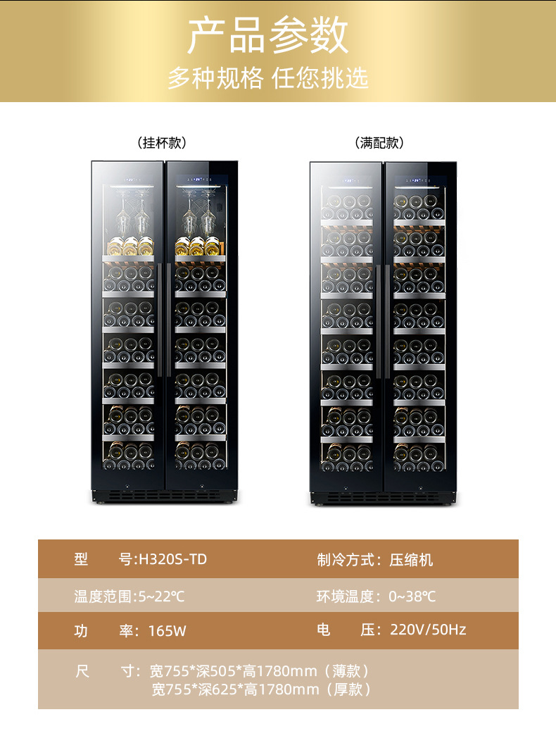 双温红酒柜详情_20.jpg