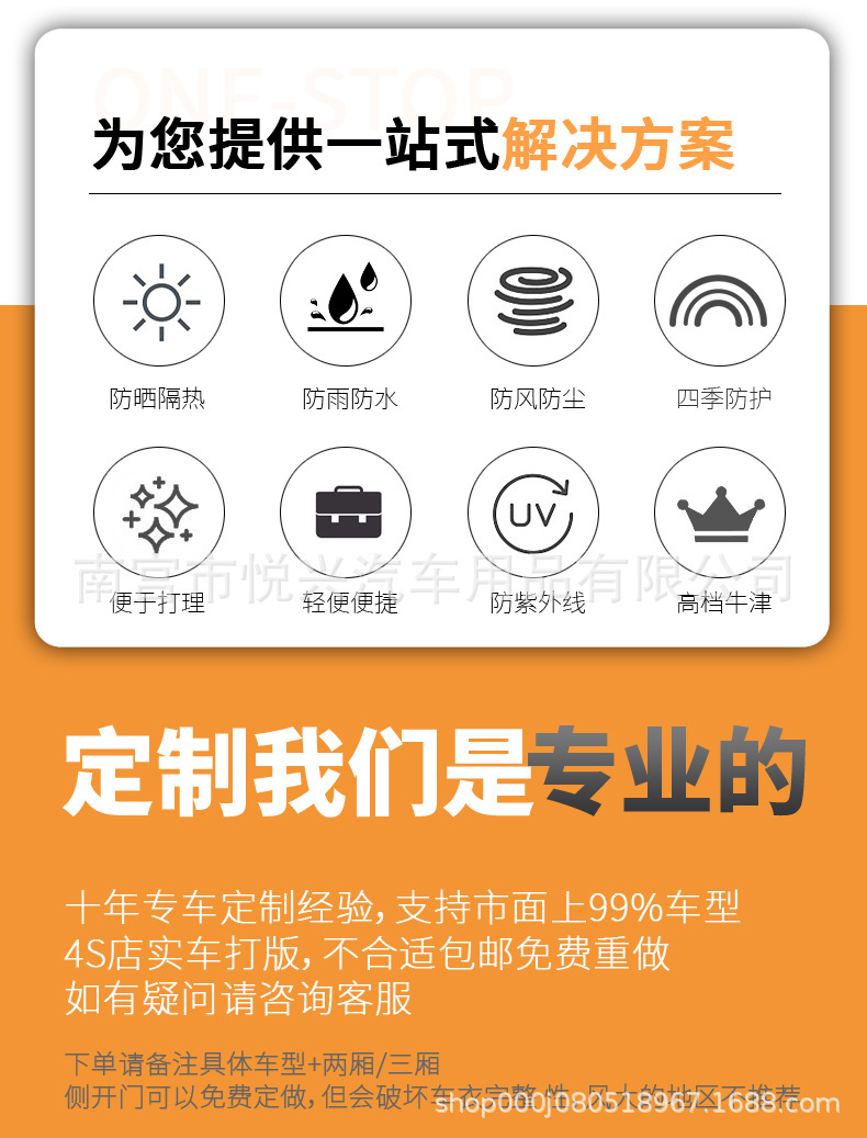 详情2-_03.jpg