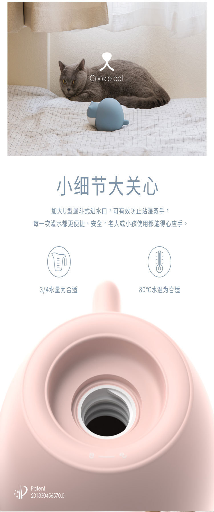 206-详情页_06