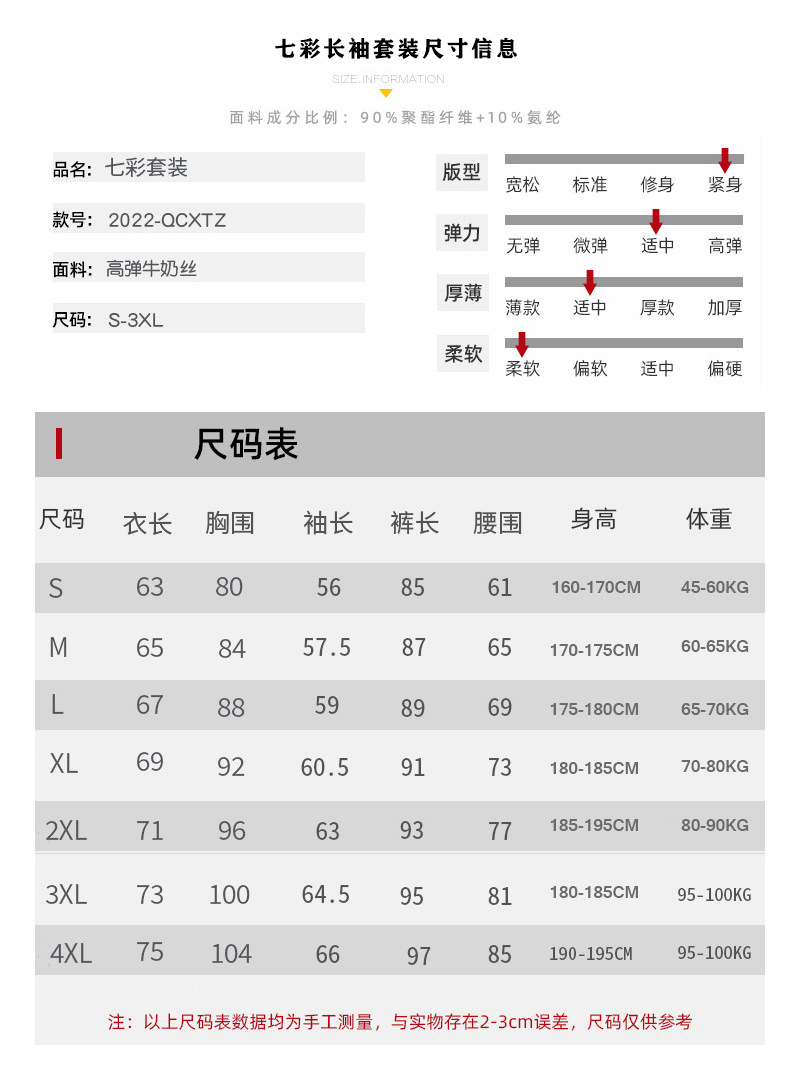 详情-04.jpg
