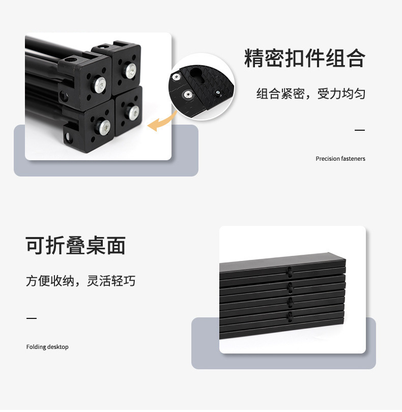 铝合金折叠桌_10