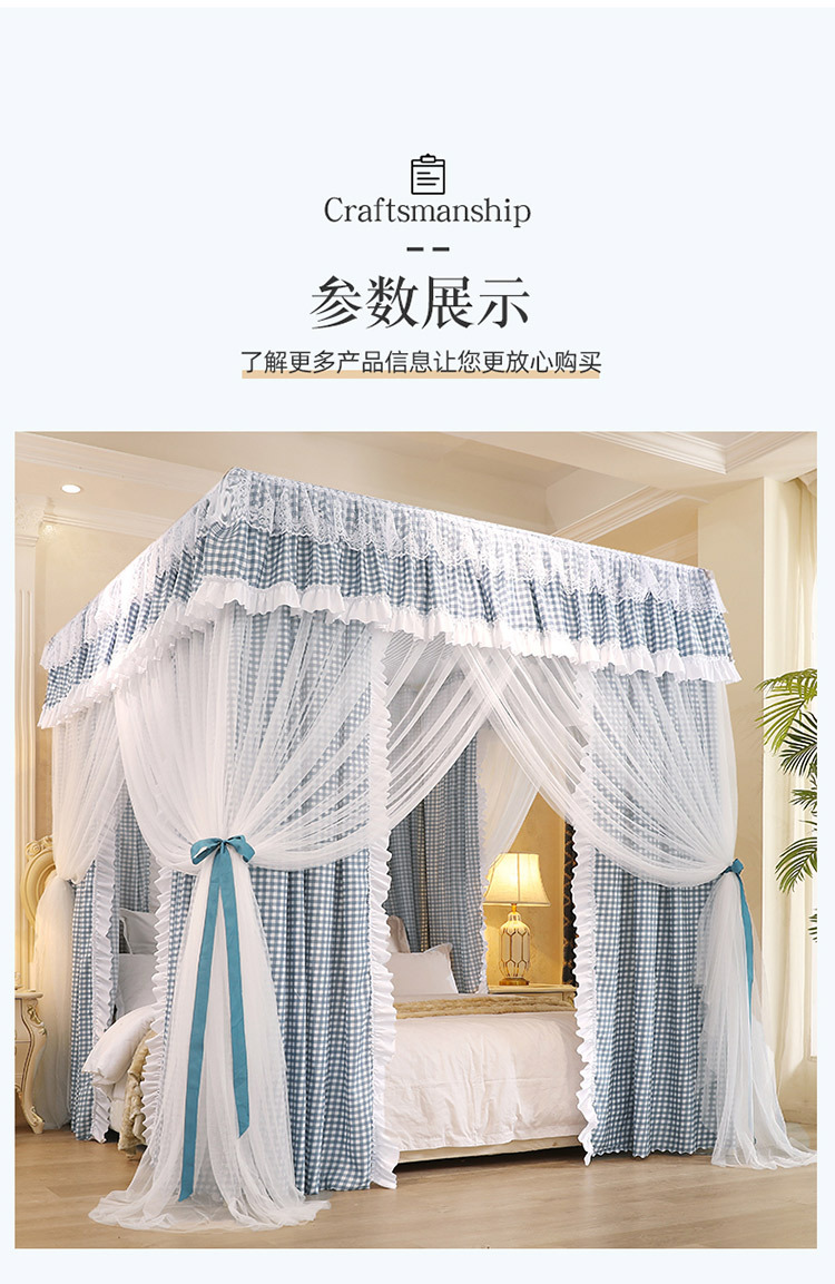 遮光蚊帐详情 (20).jpg