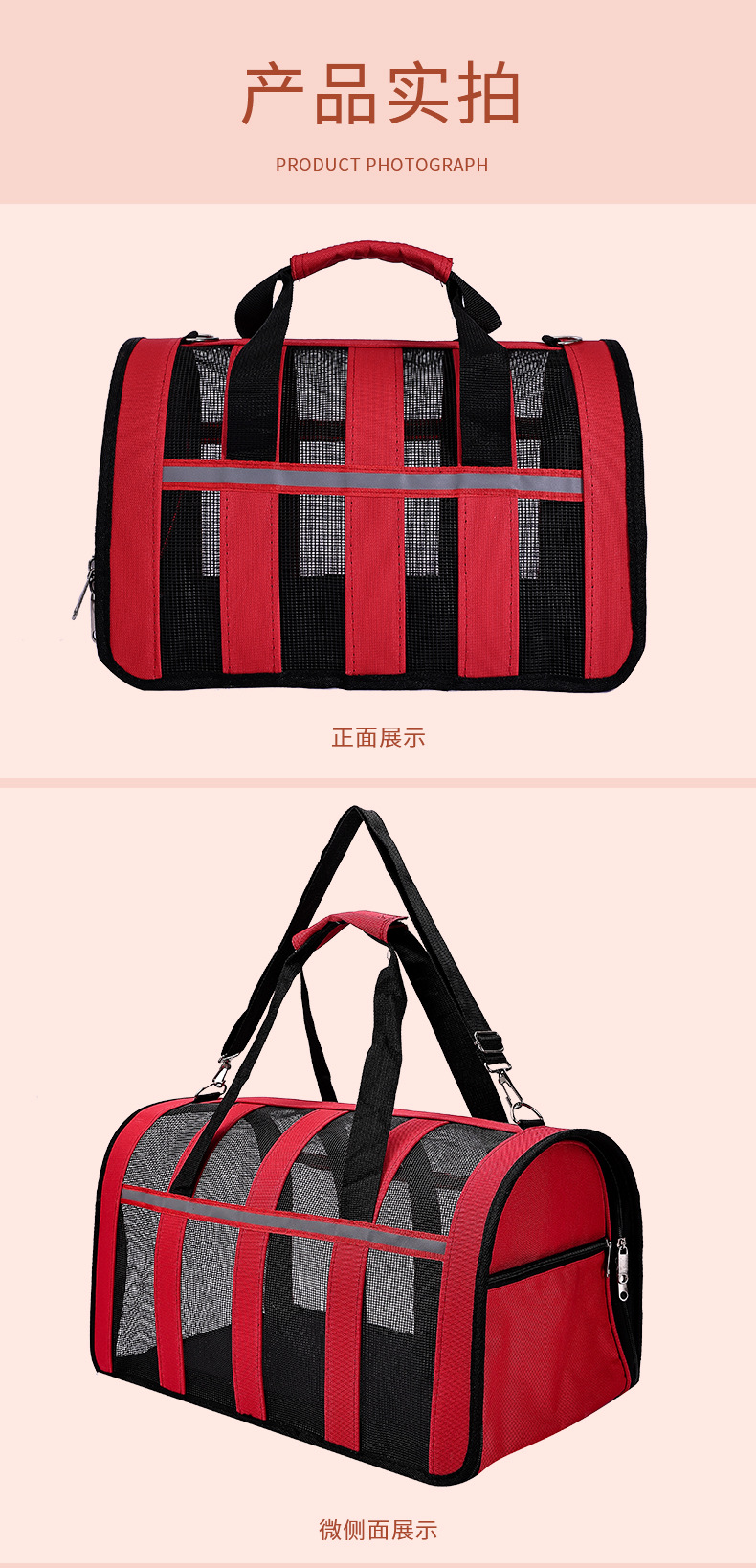 肩带款宠物斜跨包