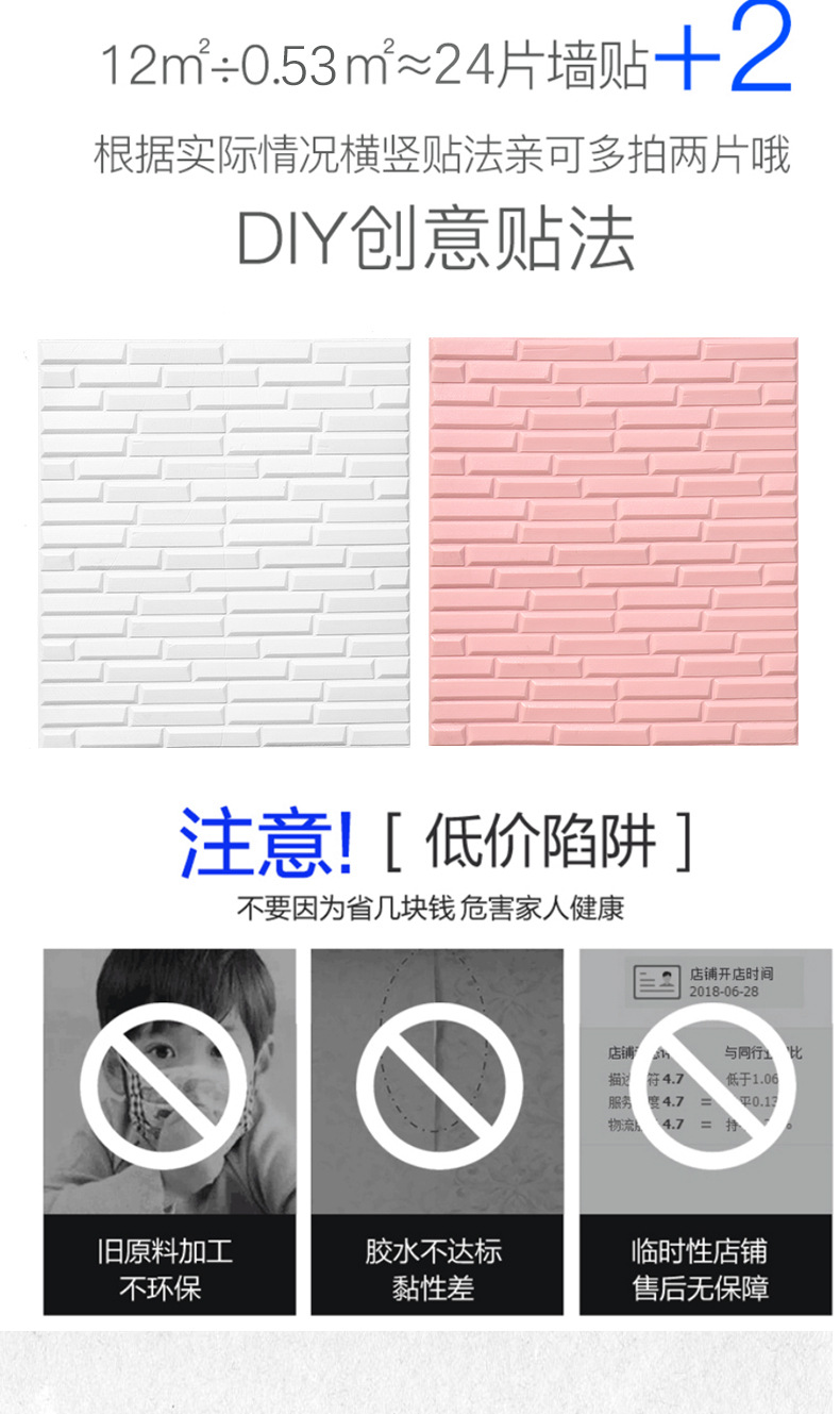 详情套版_05.jpg