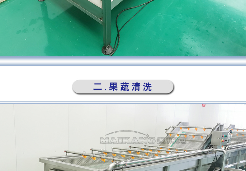 迈康新详情_18.jpg